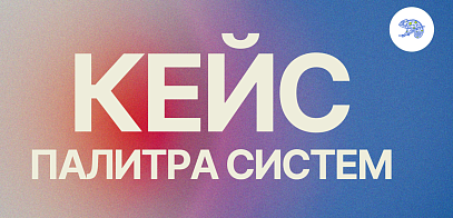 Корпоративный мерч для IT